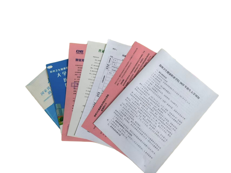 录取通知书随附材料.png
